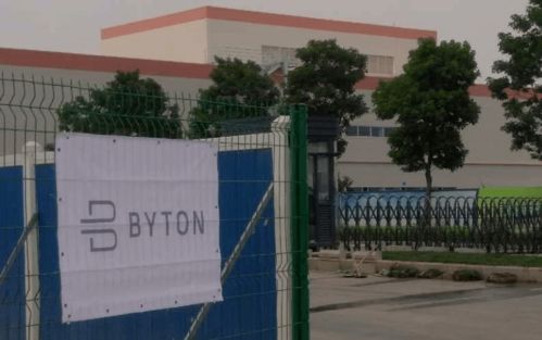 又一造車新勢(shì)力,被錢 掐住了喉嚨