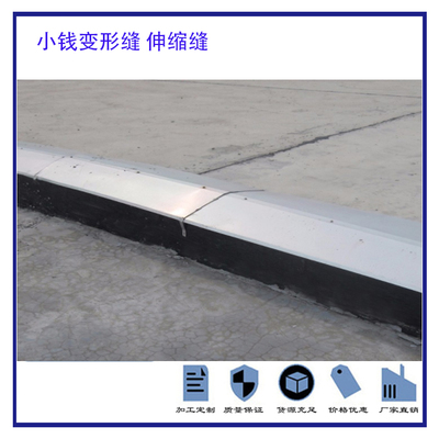 南京屋面變形縫價格及防水工程影響因素分析