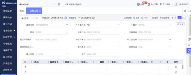 全國十大ERP成功案例 驅(qū)動企業(yè)數(shù)字化轉(zhuǎn)型的典范與啟示