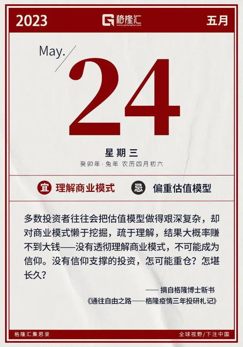 發行市盈率遠超同行，小方制藥IPO爭議背后 高估值是否暗藏風險？