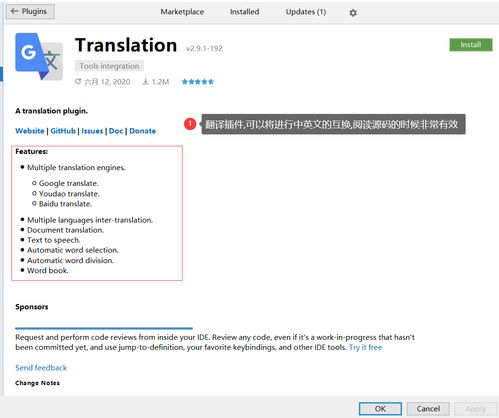 Java開發進階指南 項目經驗、IDEA高效使用與字節跳動技術學習