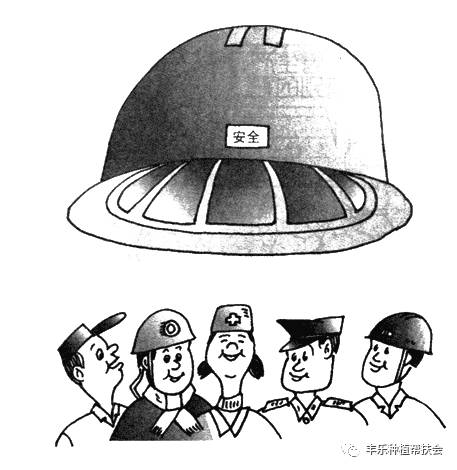 關愛生命，關注安全——豐樂種業水稻公司解讀新《安全生產法》在產業用紡織制成品制造領域的實踐