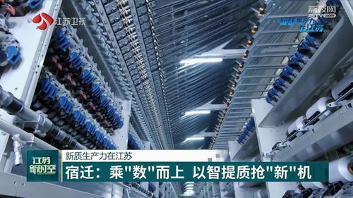 數智煥新 宿遷勞動保護用品產業(yè)以“乘數而上”搶占新機